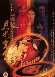 深夜放映室访谈综艺现场