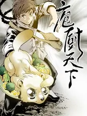 吐槽喜剧综艺我们一起看烂片现场