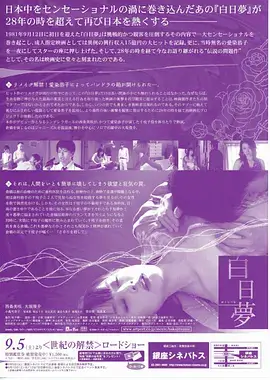 年代群像剧影都旧事剧照